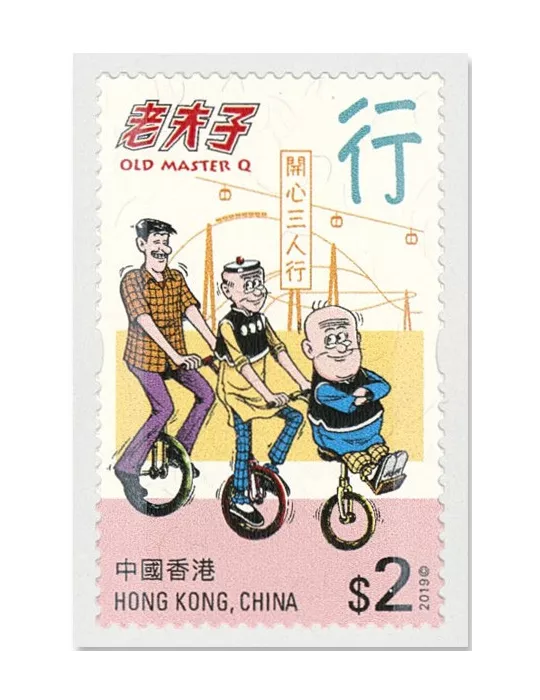 n°2117/2124 - Timbre HONG KONG Poste