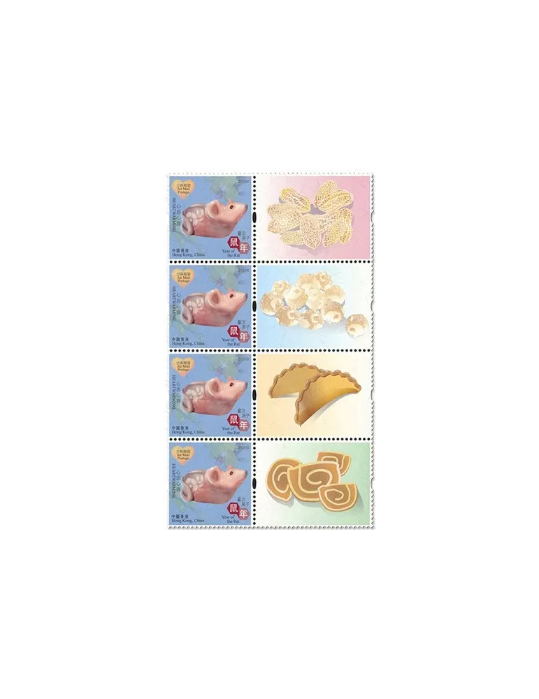 n°F2130 - Timbre HONG KONG Poste