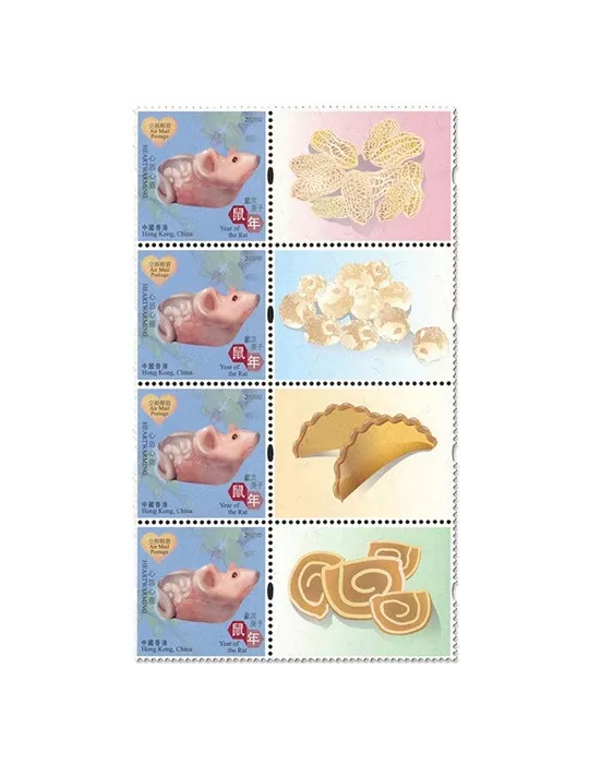 n°F2130 - Timbre HONG KONG Poste