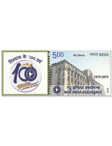 n°3219A - Timbre INDE Poste