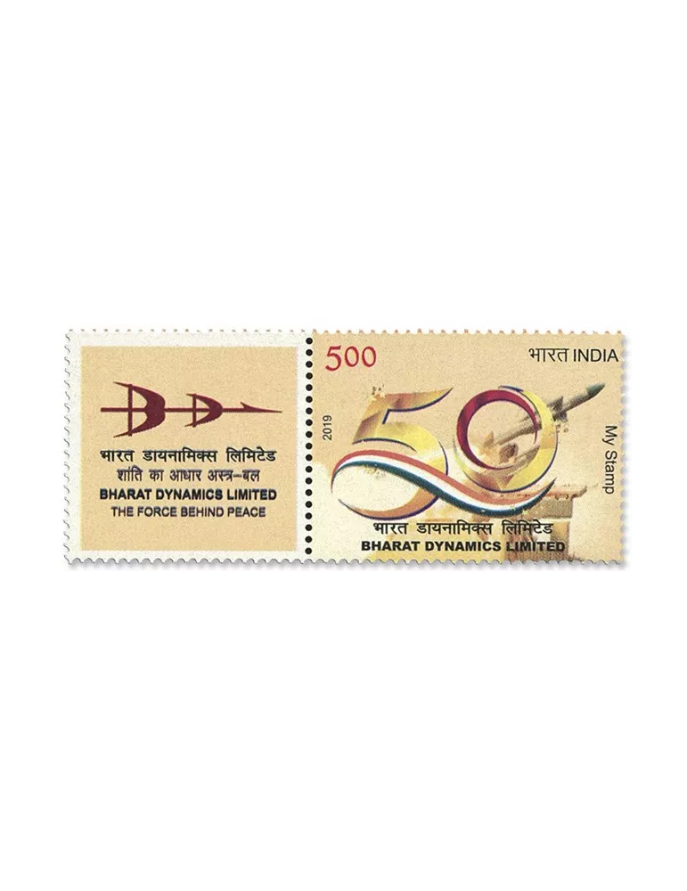 n°3223B - Timbre INDE Poste
