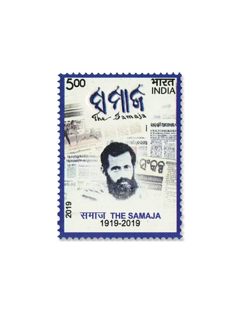 n°3268 - Timbre INDE Poste