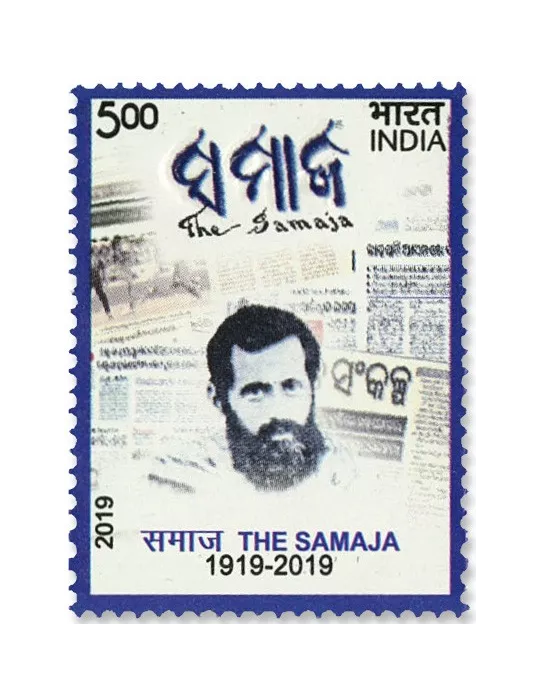 n°3268 - Timbre INDE Poste