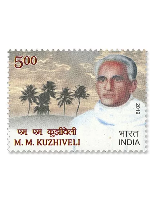 n°3294 - Timbre INDE Poste