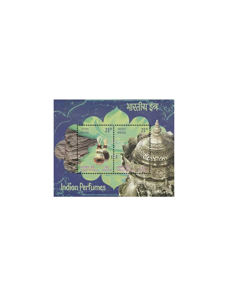 n°207/208 - Timbre INDE Blocs et feuillets