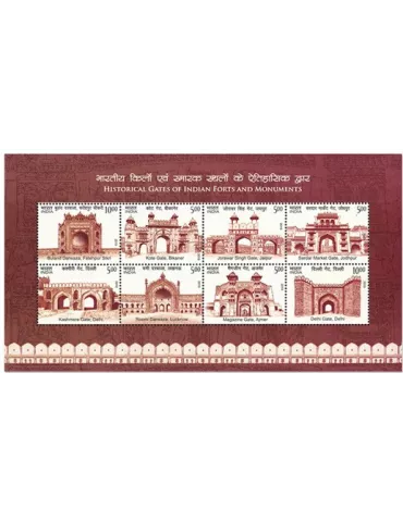 n°209 - Timbre INDE Blocs et feuillets