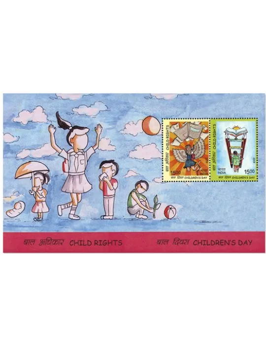 n°211 - Timbre INDE Blocs et feuillets