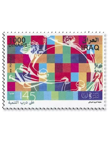n°1899 - Timbre IRAK Poste