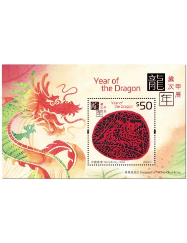 n° 421 - Timbre HONG KONG Blocs et feuillets