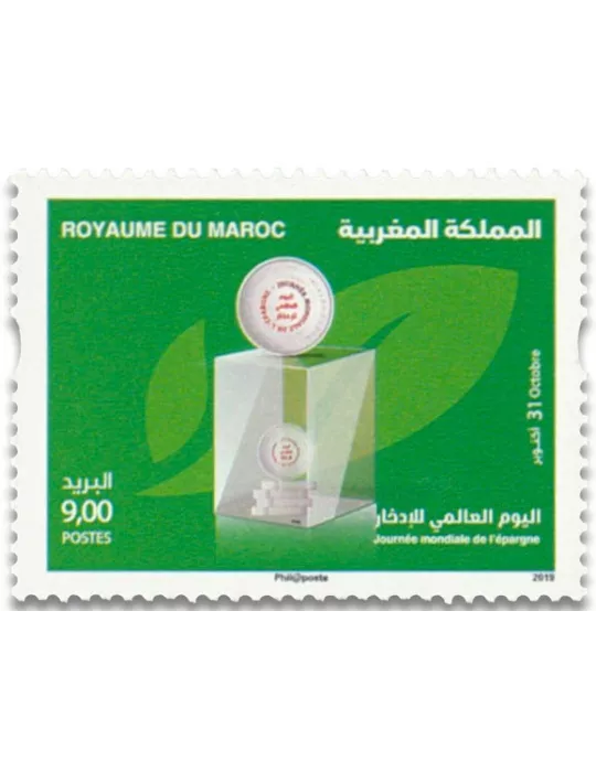 n° 1848 - Timbre MAROC Poste