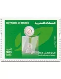 n° 1848 - Timbre MAROC Poste