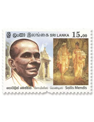 n°2209 - Timbre SRI LANKA Poste