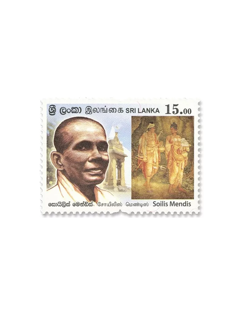 n°2209 - Timbre SRI LANKA Poste