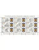 n°F6418A - Timbre ROUMANIE Poste