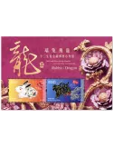 n° 422 - Timbre HONG KONG Blocs et feuillets