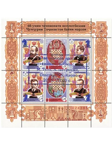 n° 26AAB - Timbre TADJIKISTAN Blocs et feuillets