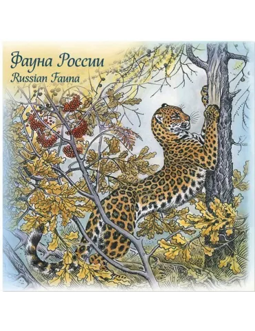 n°C462 - Timbre RUSSIE Carnets