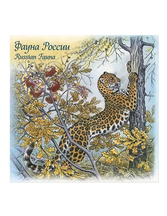 n°C462 - Timbre RUSSIE Carnets