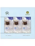 n°F1342 - Timbre ARABIE SAOUDITE Poste