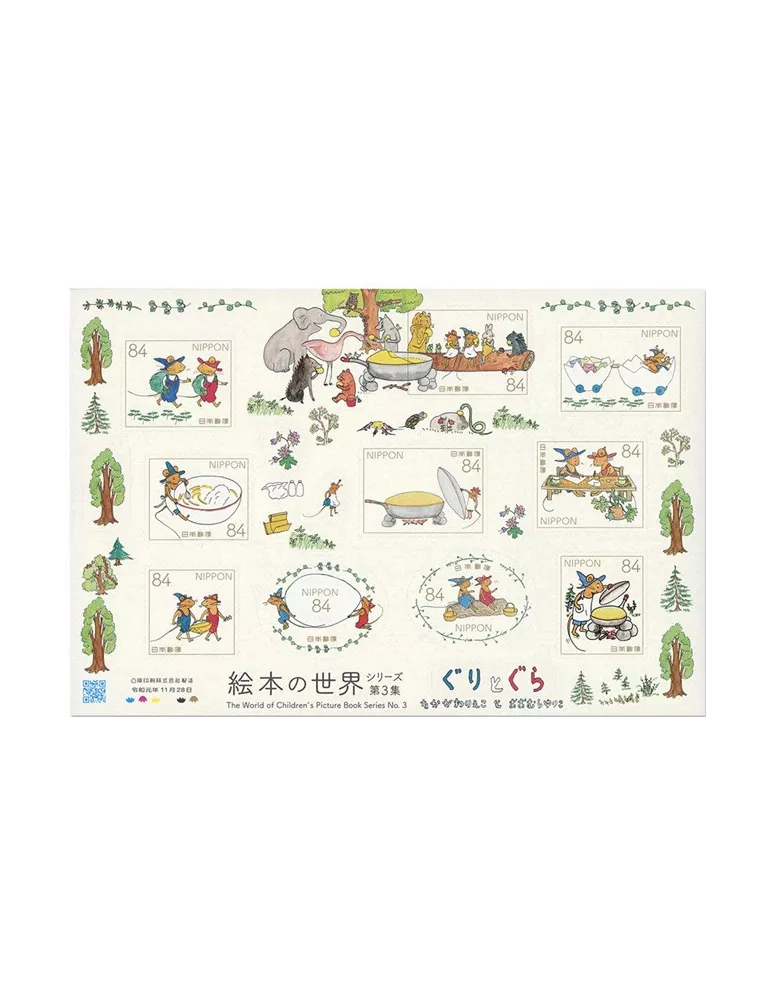 n°9672/9681 - Timbre JAPON Poste