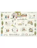 n°9672/9681 - Timbre JAPON Poste