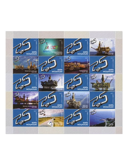 n°1156, n° 1157(x10) et n° 1158/1168 - Timbre AZERBAIDJAN Poste