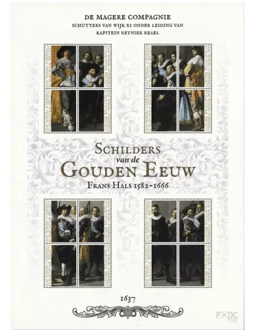 n°91/106 - Timbre SAINT-EUSTACHE Poste