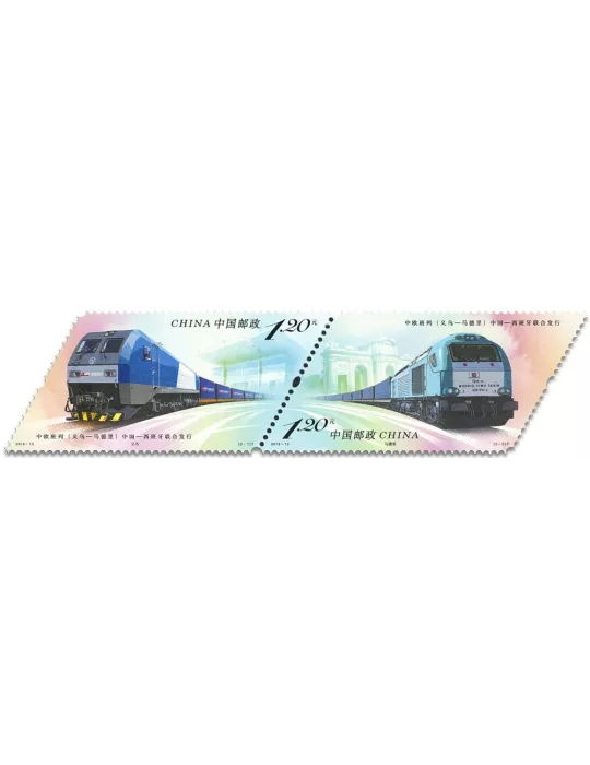 n° 5629/5630 - Timbre CHINE Poste