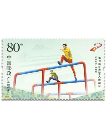 n° 5631/5634 - Timbre CHINE Poste 2