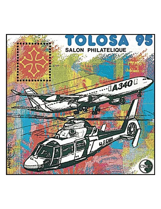 n° 20a - Timbre France CNEP (Non dentelé)