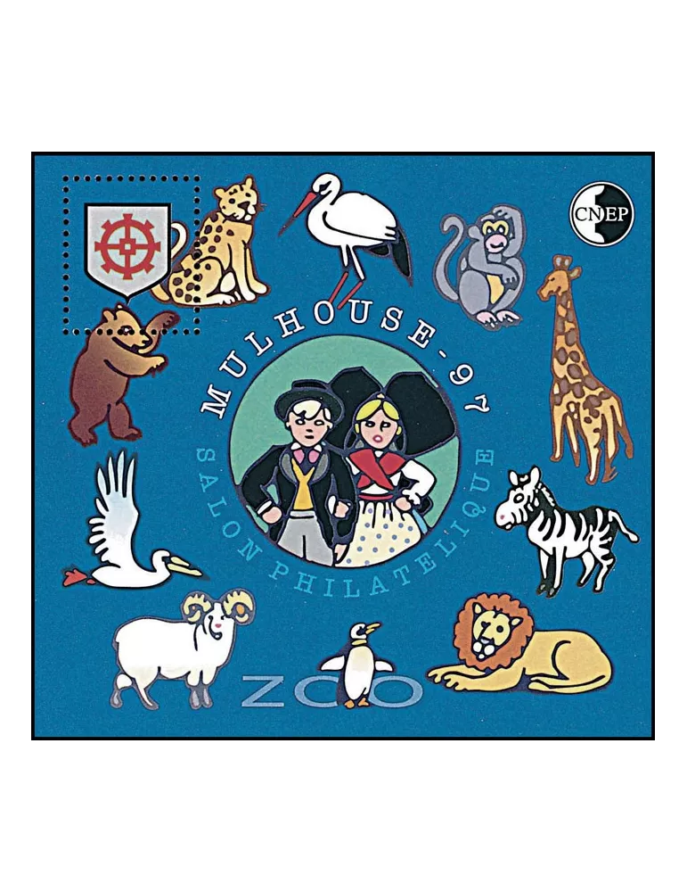 n° 24a - Timbre France CNEP (Non dentelé)