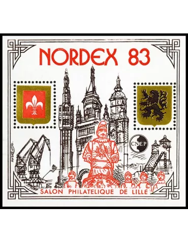 n° 4Aa - Timbre France CNEP (Non dentelé)