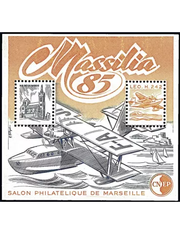 n° 6a - Timbre France CNEP (Non dentelé)