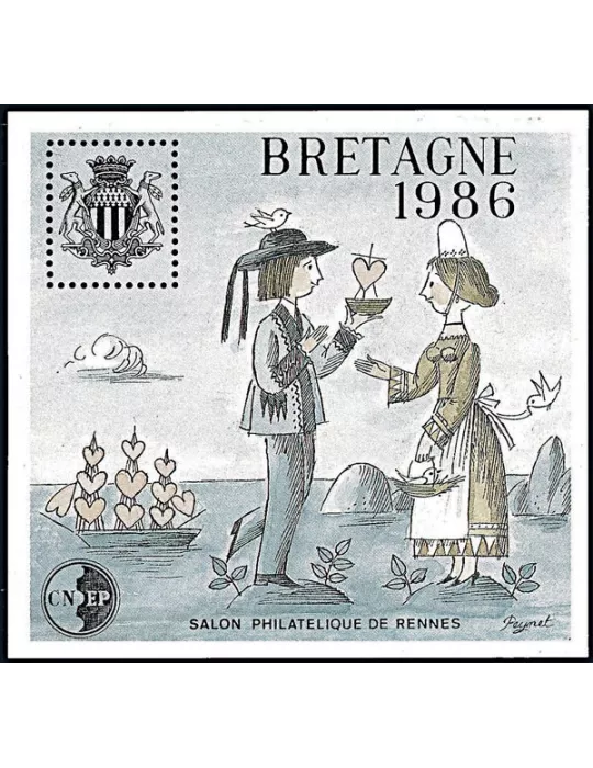 n° 7a - Timbre France CNEP (Non dentelé)