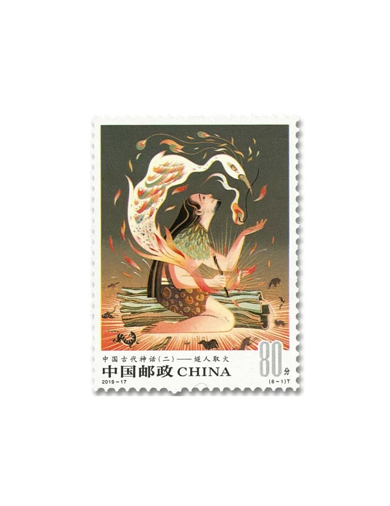 n° 5643/5648 - Timbre CHINE Poste