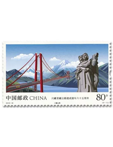 n° 5649/5650 - Timbre CHINE Poste