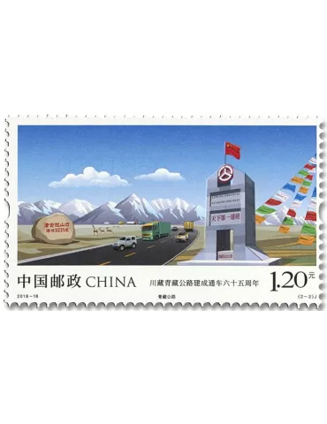 n° 5649/5650 - Timbre CHINE Poste 2