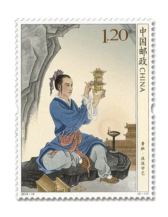 n° 5651/5652 - Timbre CHINE Poste