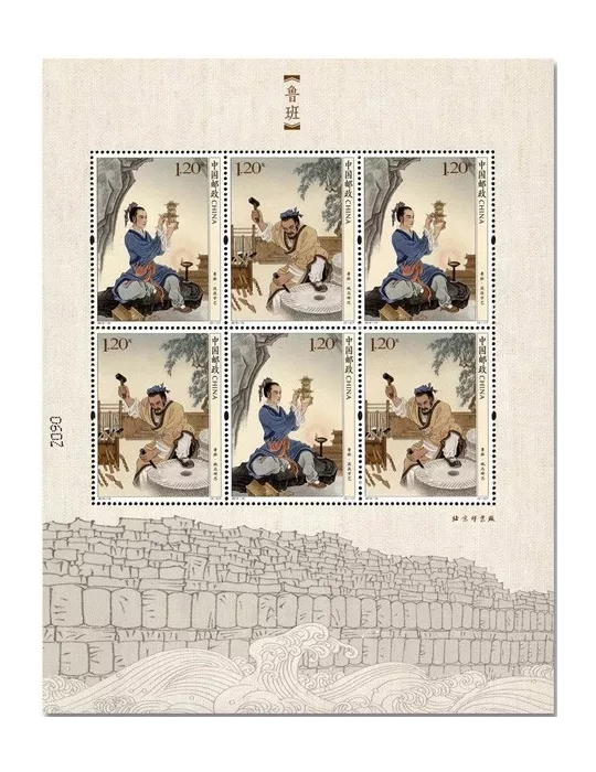 n° 5651/5652 - Timbre CHINE Poste