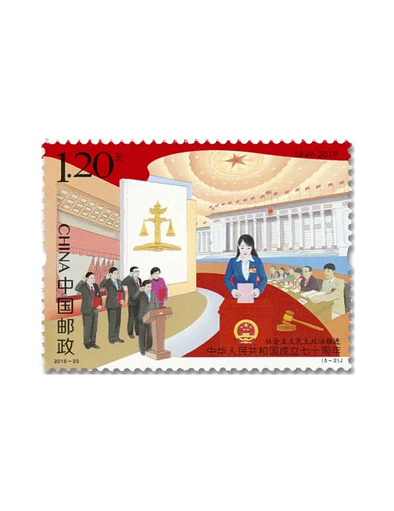 n° 5659/5663 - Timbre CHINE Poste