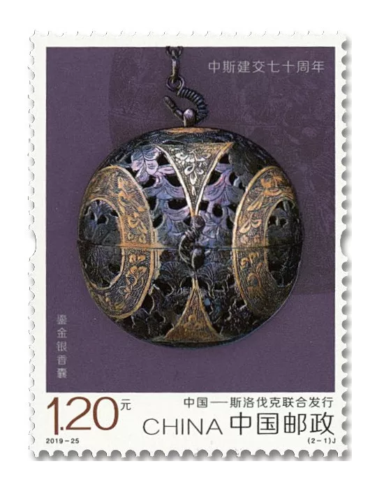 n° 5666/5667 - Timbre CHINE Poste
