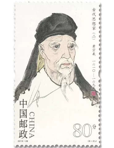 n° 5668/5673 - Timbre CHINE Poste 2