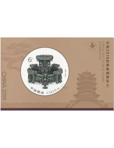 n° 224 - Timbre CHINE Blocs et feuillets