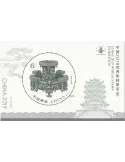 n° 224A - Timbre CHINE Blocs et feuillets