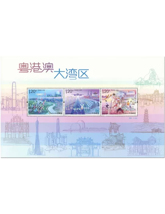 n° 227 - Timbre CHINE Blocs et feuillets