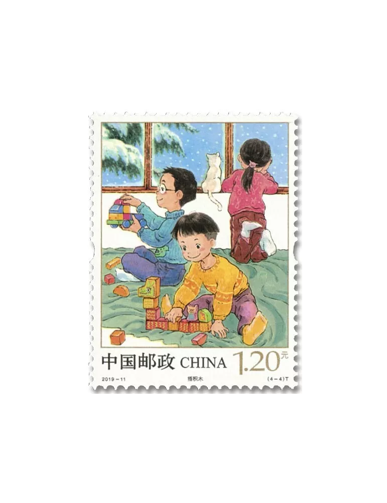 n° 5623/5626 - Timbre CHINE Poste