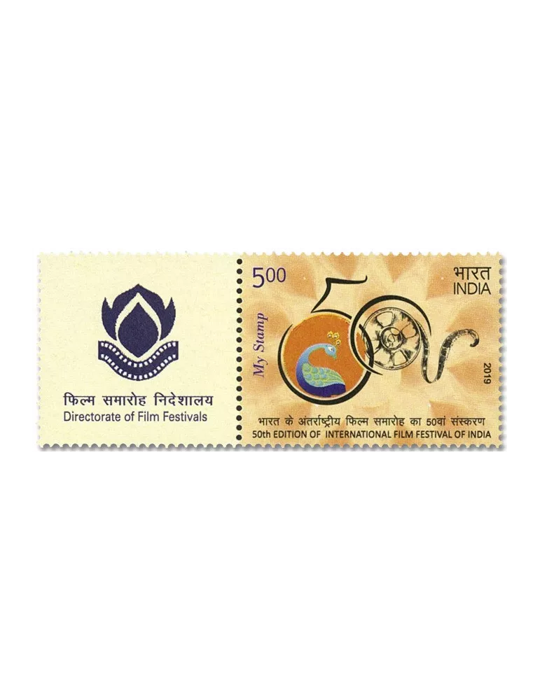 n° 3293 - Timbre INDE Poste