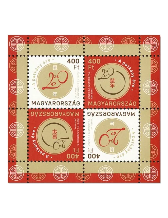 n° 429 - Timbre HONGRIE Blocs et feuillets
