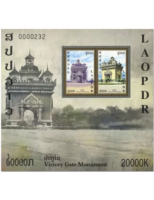 n° 233/233A - Timbre LAOS Blocs et feuillets