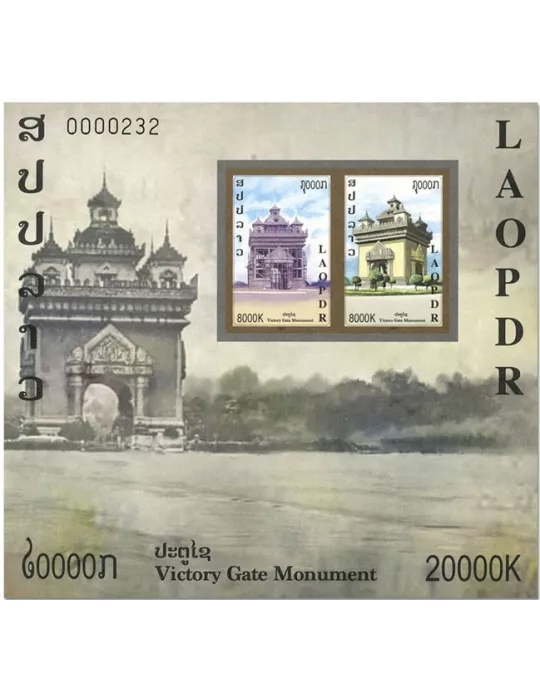 n° 233/233A - Timbre LAOS Blocs et feuillets